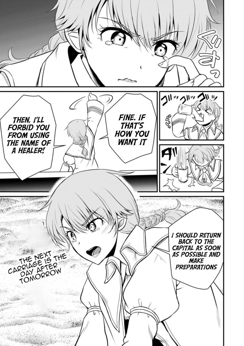 Ossan Teihen Chiyu Shi To Manasume No Henkyou Life 16 9