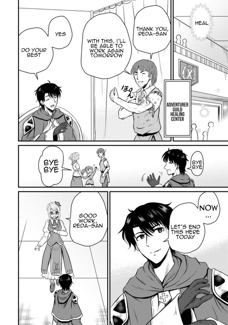 Ossan Teihen Chiyu Shi To Manasume No Henkyou Life 18 4