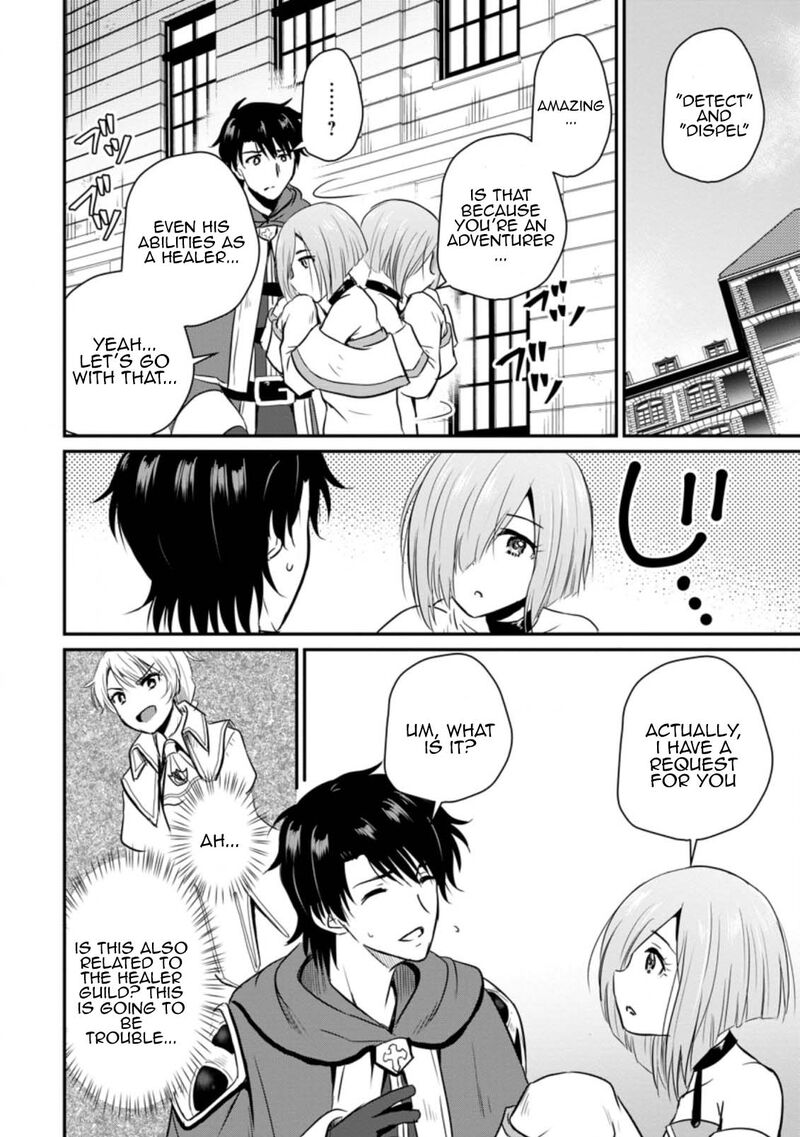 Ossan Teihen Chiyu Shi To Manasume No Henkyou Life 18 8