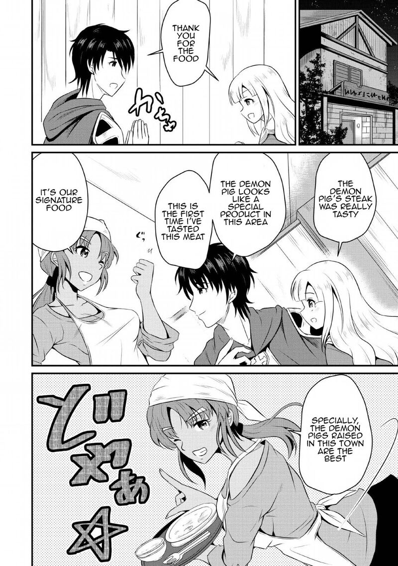 Ossan Teihen Chiyu Shi To Manasume No Henkyou Life 2 14