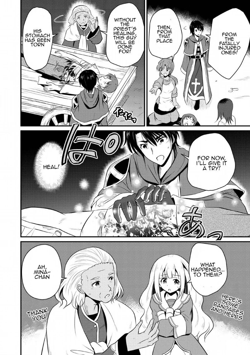 Ossan Teihen Chiyu Shi To Manasume No Henkyou Life 2 18