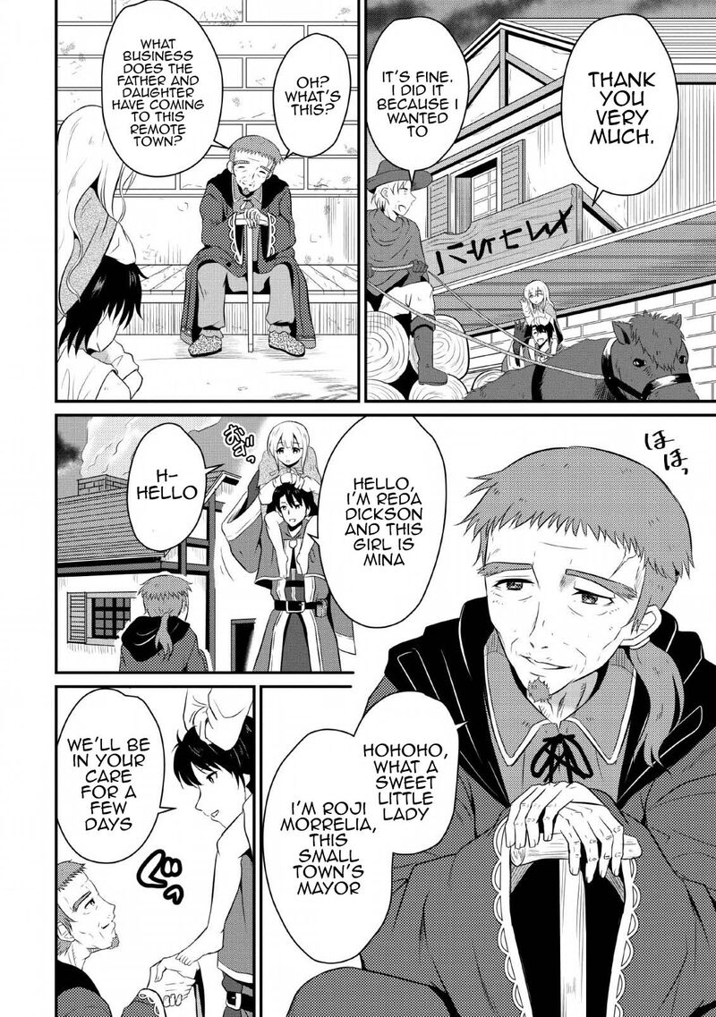 Ossan Teihen Chiyu Shi To Manasume No Henkyou Life 2 2