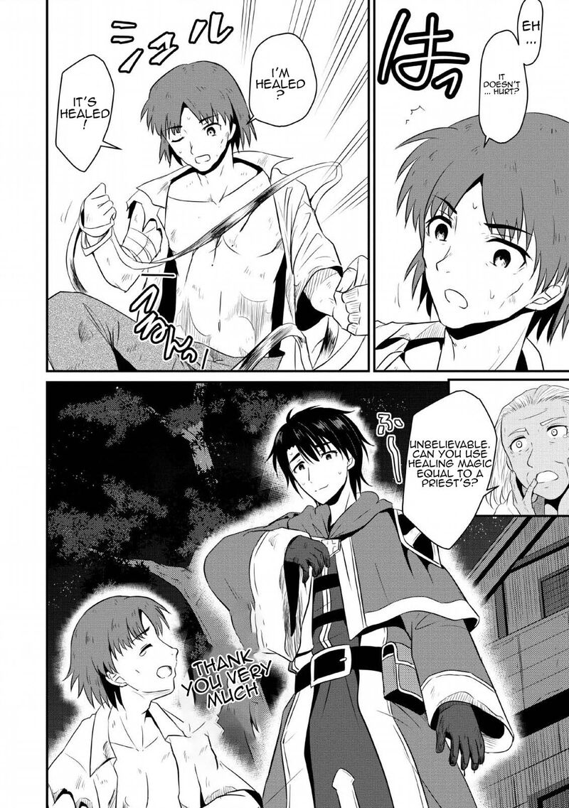 Ossan Teihen Chiyu Shi To Manasume No Henkyou Life 2 20