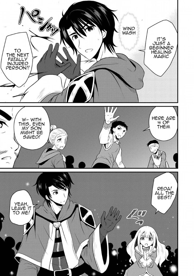 Ossan Teihen Chiyu Shi To Manasume No Henkyou Life 2 21