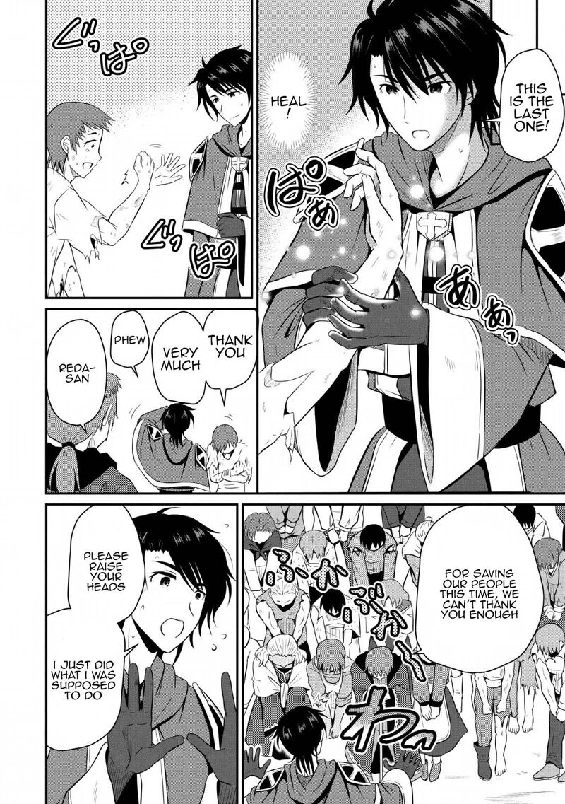 Ossan Teihen Chiyu Shi To Manasume No Henkyou Life 2 22