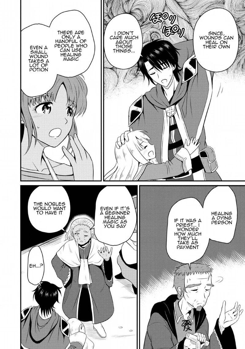 Ossan Teihen Chiyu Shi To Manasume No Henkyou Life 2 24