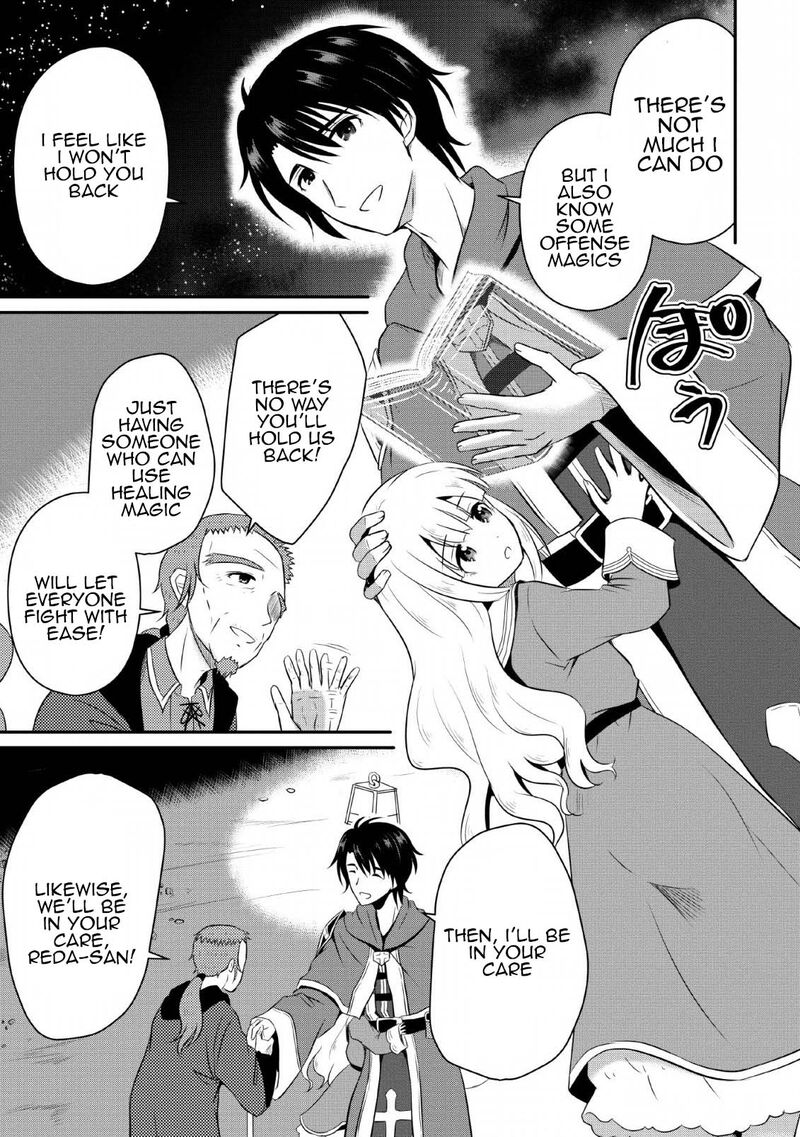 Ossan Teihen Chiyu Shi To Manasume No Henkyou Life 2 27