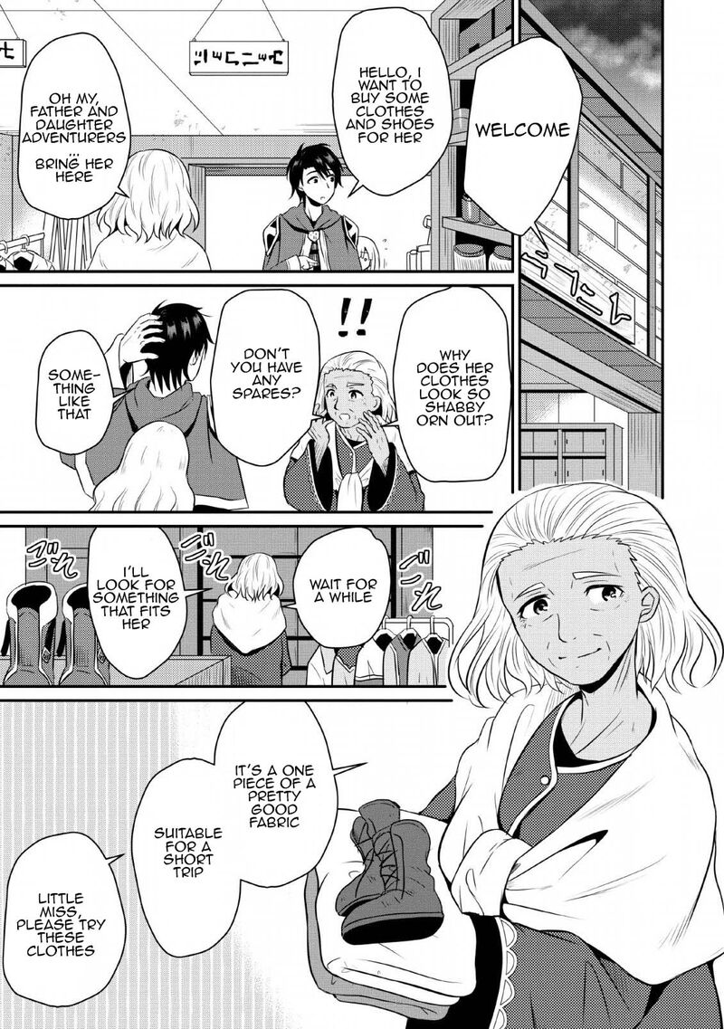 Ossan Teihen Chiyu Shi To Manasume No Henkyou Life 2 9