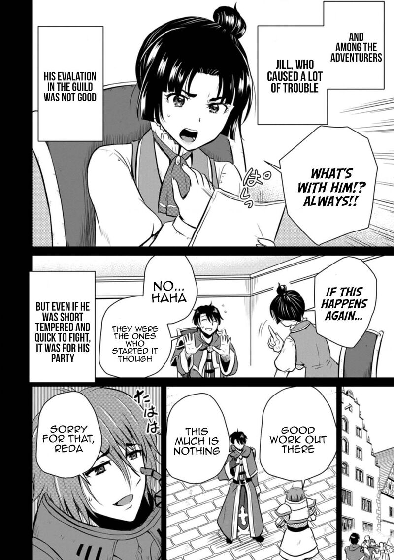 Ossan Teihen Chiyu Shi To Manasume No Henkyou Life 20 20