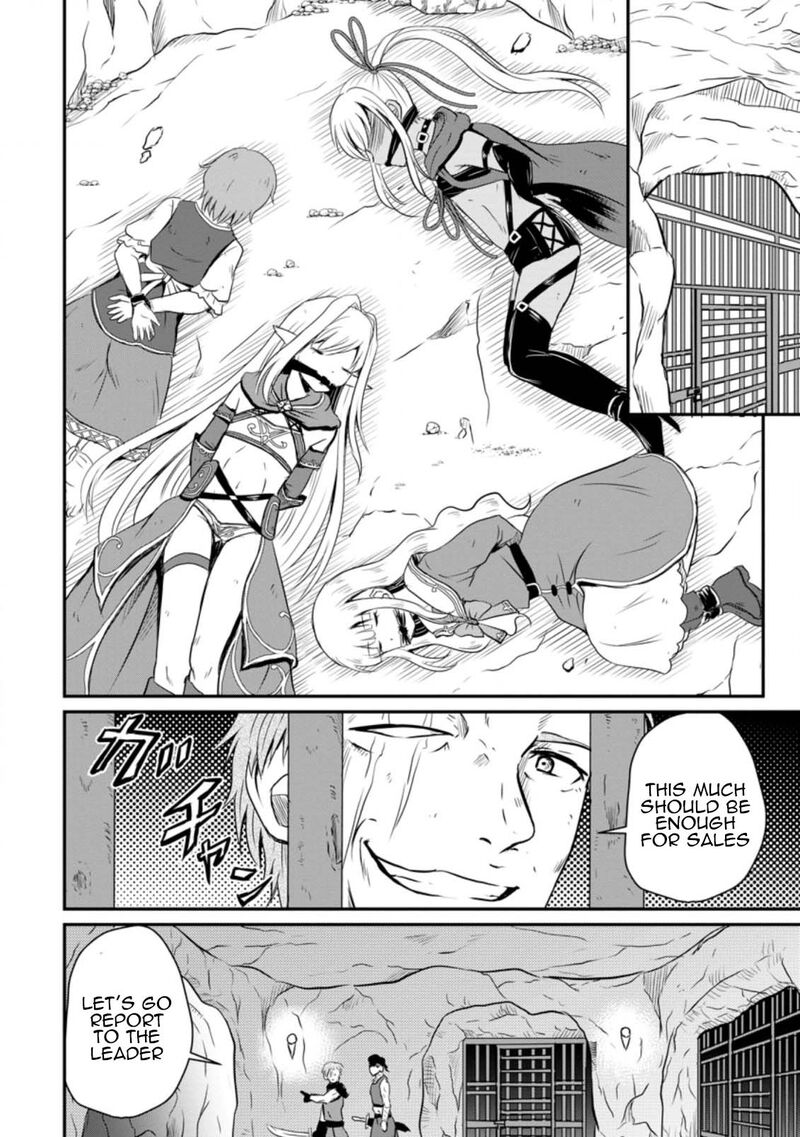 Ossan Teihen Chiyu Shi To Manasume No Henkyou Life 20 4