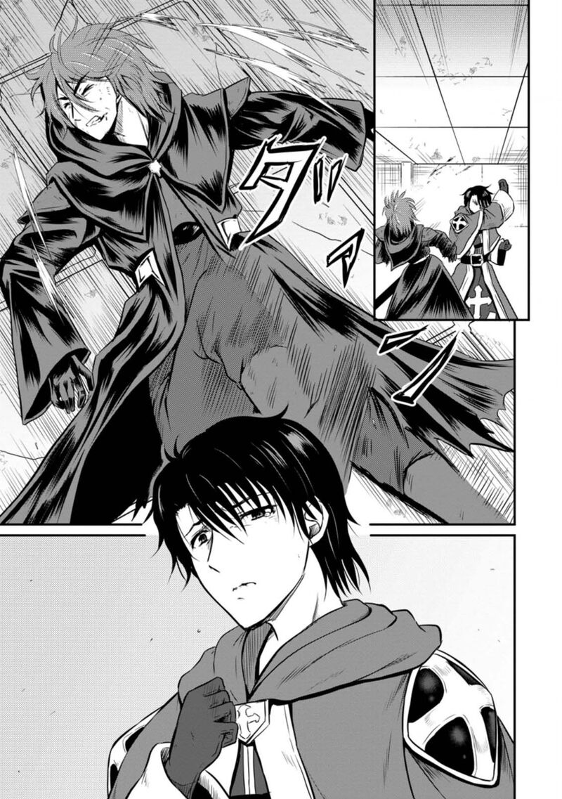 Ossan Teihen Chiyu Shi To Manasume No Henkyou Life 21 1