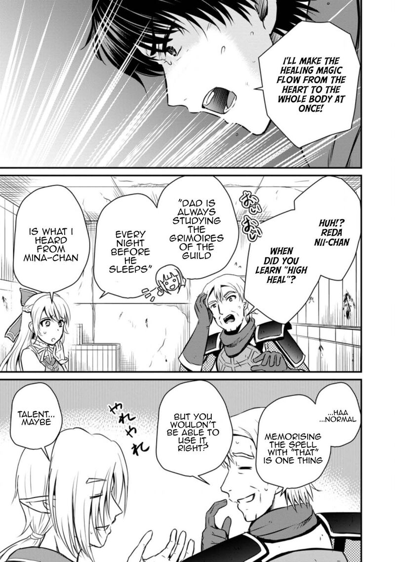 Ossan Teihen Chiyu Shi To Manasume No Henkyou Life 21 19