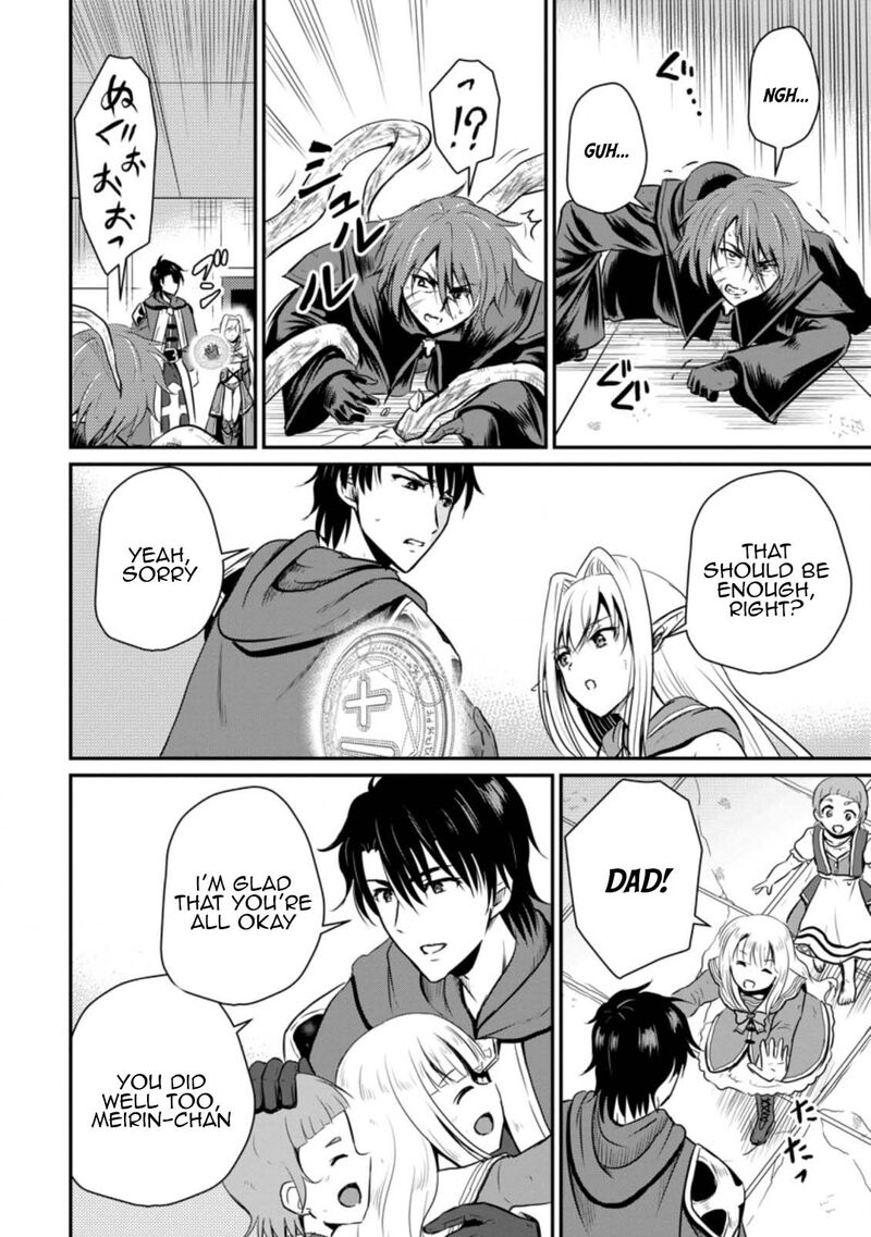 Ossan Teihen Chiyu Shi To Manasume No Henkyou Life 21 4