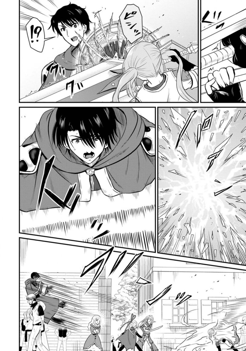 Ossan Teihen Chiyu Shi To Manasume No Henkyou Life 23 10