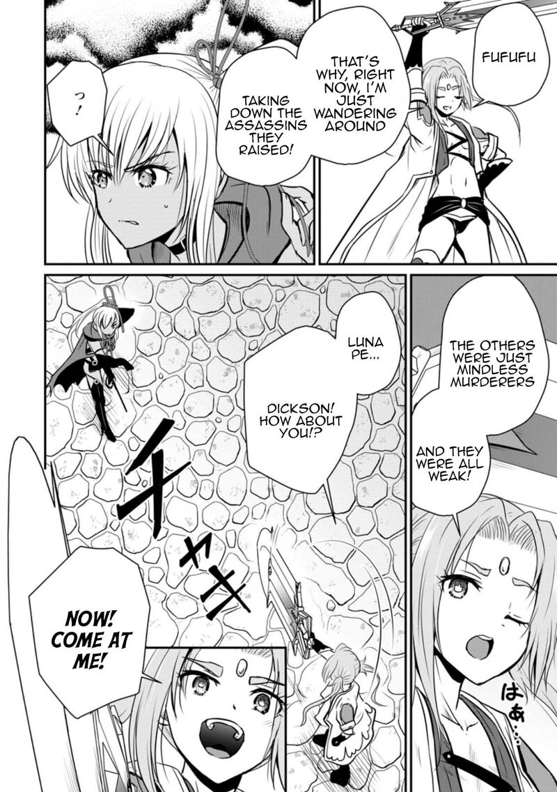 Ossan Teihen Chiyu Shi To Manasume No Henkyou Life 23 18