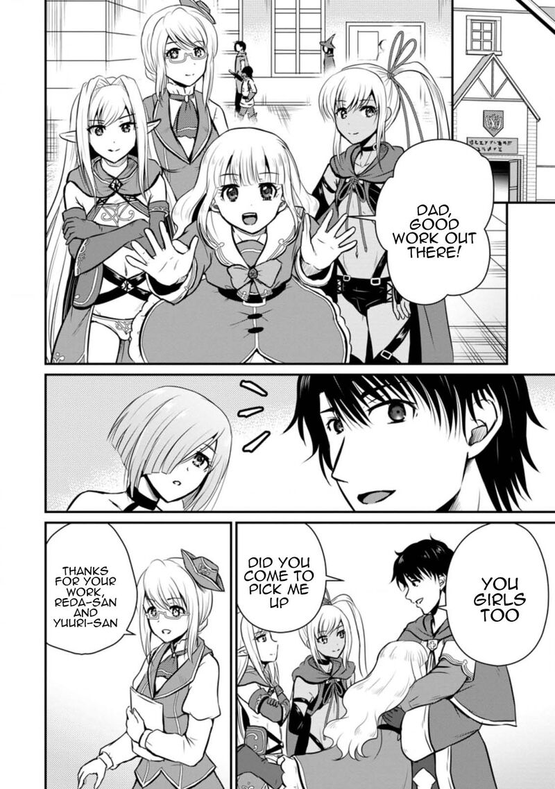 Ossan Teihen Chiyu Shi To Manasume No Henkyou Life 23 2