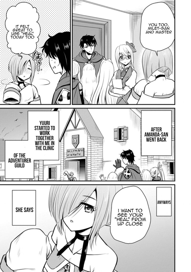 Ossan Teihen Chiyu Shi To Manasume No Henkyou Life 23 3