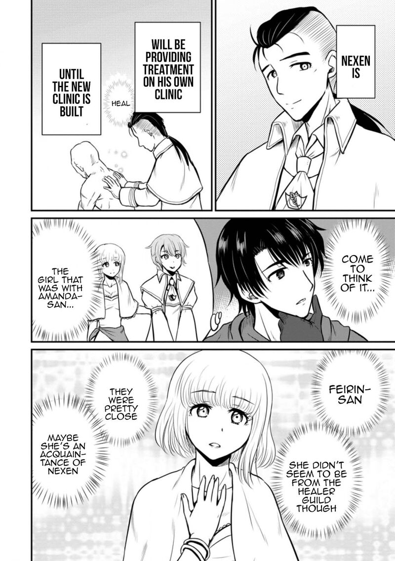 Ossan Teihen Chiyu Shi To Manasume No Henkyou Life 23 4