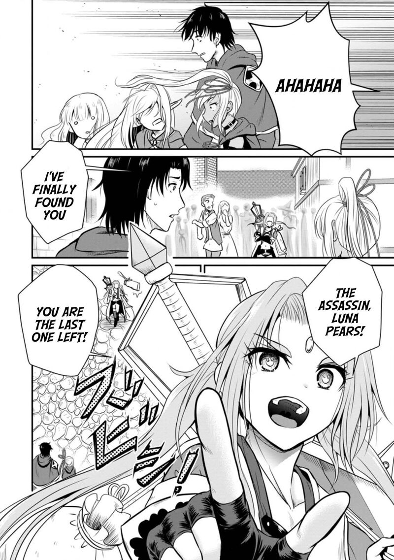 Ossan Teihen Chiyu Shi To Manasume No Henkyou Life 23 6