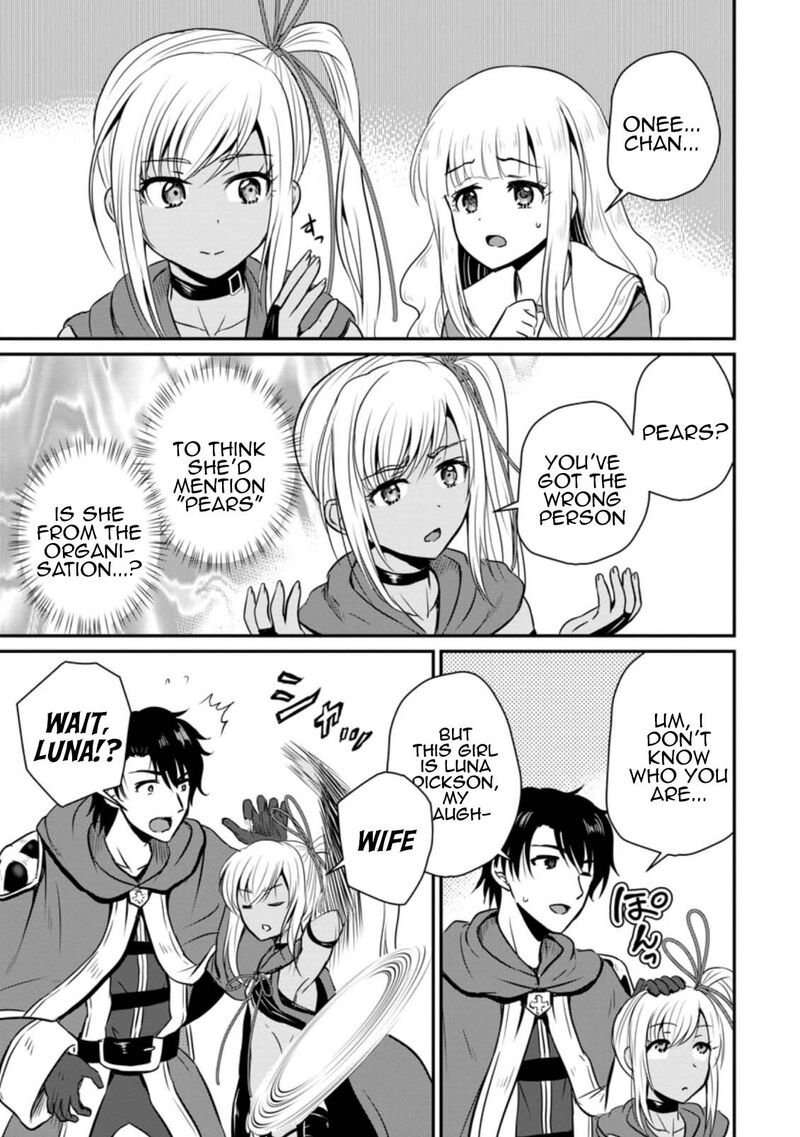 Ossan Teihen Chiyu Shi To Manasume No Henkyou Life 23 7