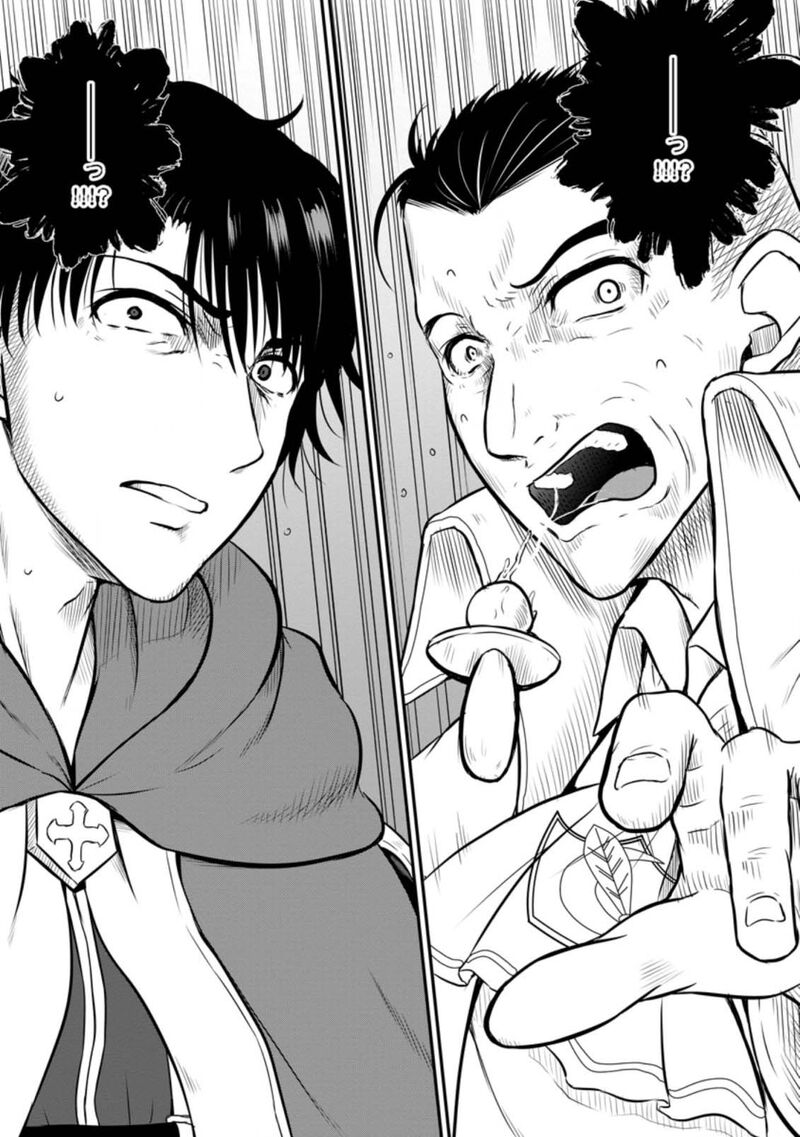 Ossan Teihen Chiyu Shi To Manasume No Henkyou Life 25 11