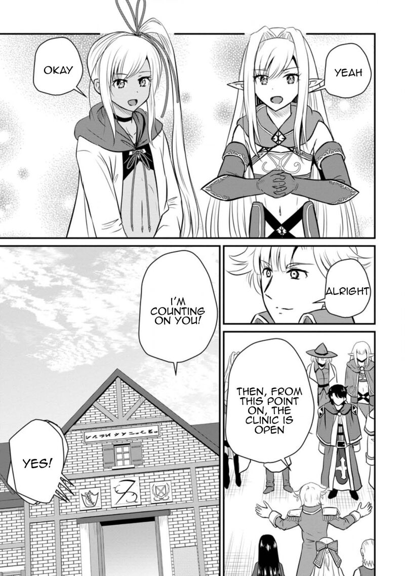 Ossan Teihen Chiyu Shi To Manasume No Henkyou Life 26 14