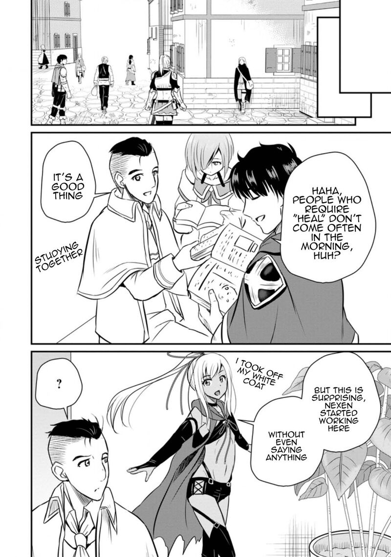 Ossan Teihen Chiyu Shi To Manasume No Henkyou Life 26 15