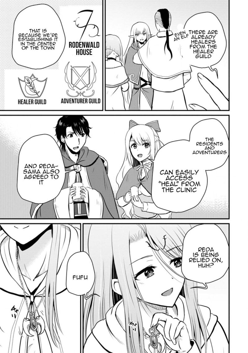 Ossan Teihen Chiyu Shi To Manasume No Henkyou Life 26 3