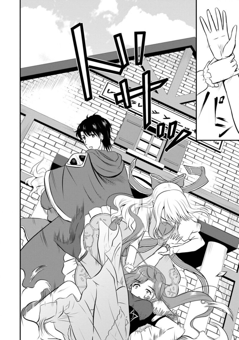 Ossan Teihen Chiyu Shi To Manasume No Henkyou Life 27 10