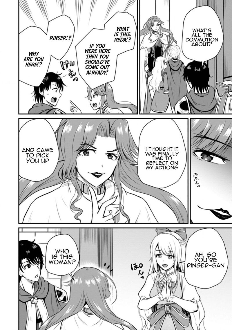 Ossan Teihen Chiyu Shi To Manasume No Henkyou Life 27 4