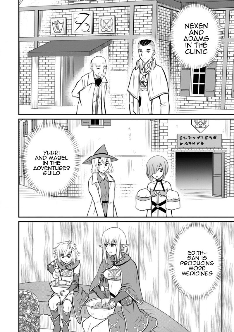 Ossan Teihen Chiyu Shi To Manasume No Henkyou Life 28 14