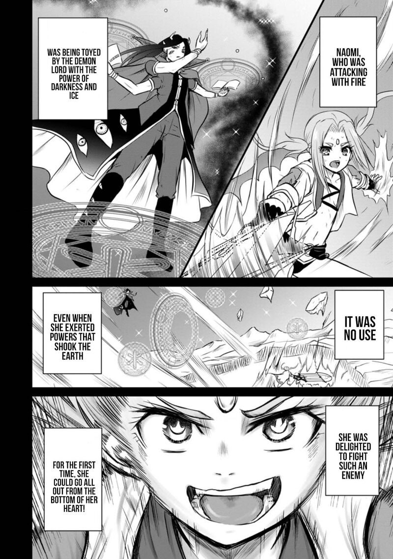 Ossan Teihen Chiyu Shi To Manasume No Henkyou Life 28 20