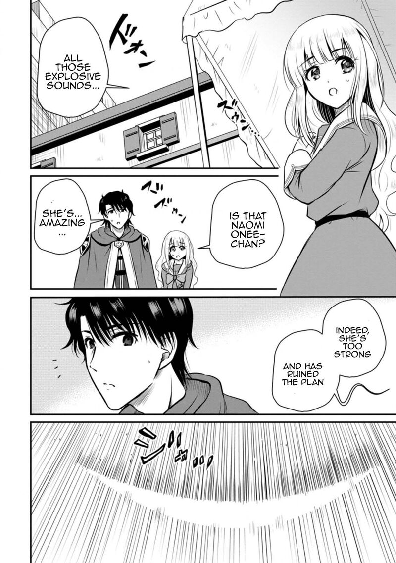 Ossan Teihen Chiyu Shi To Manasume No Henkyou Life 28 26
