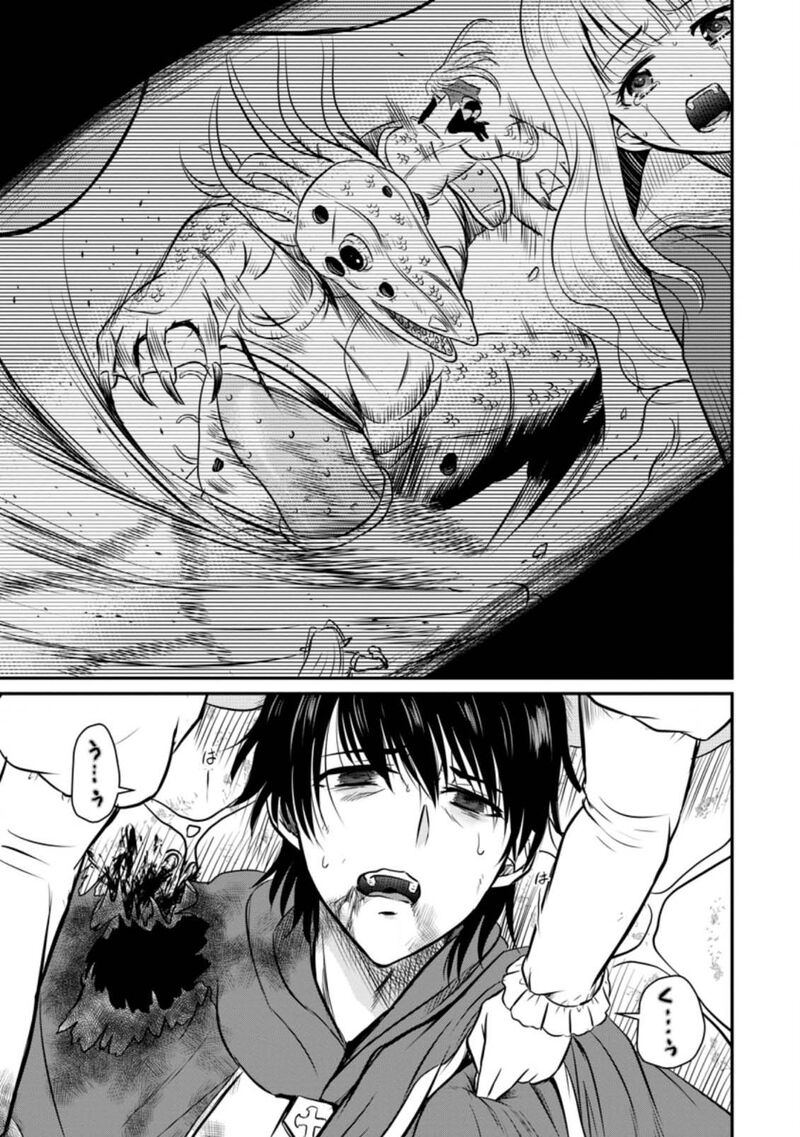 Ossan Teihen Chiyu Shi To Manasume No Henkyou Life 29 31