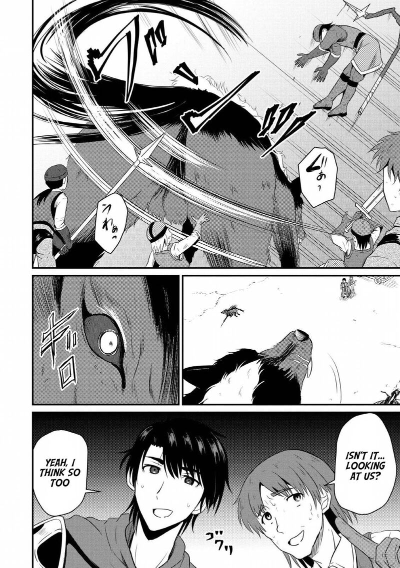 Ossan Teihen Chiyu Shi To Manasume No Henkyou Life 3 10