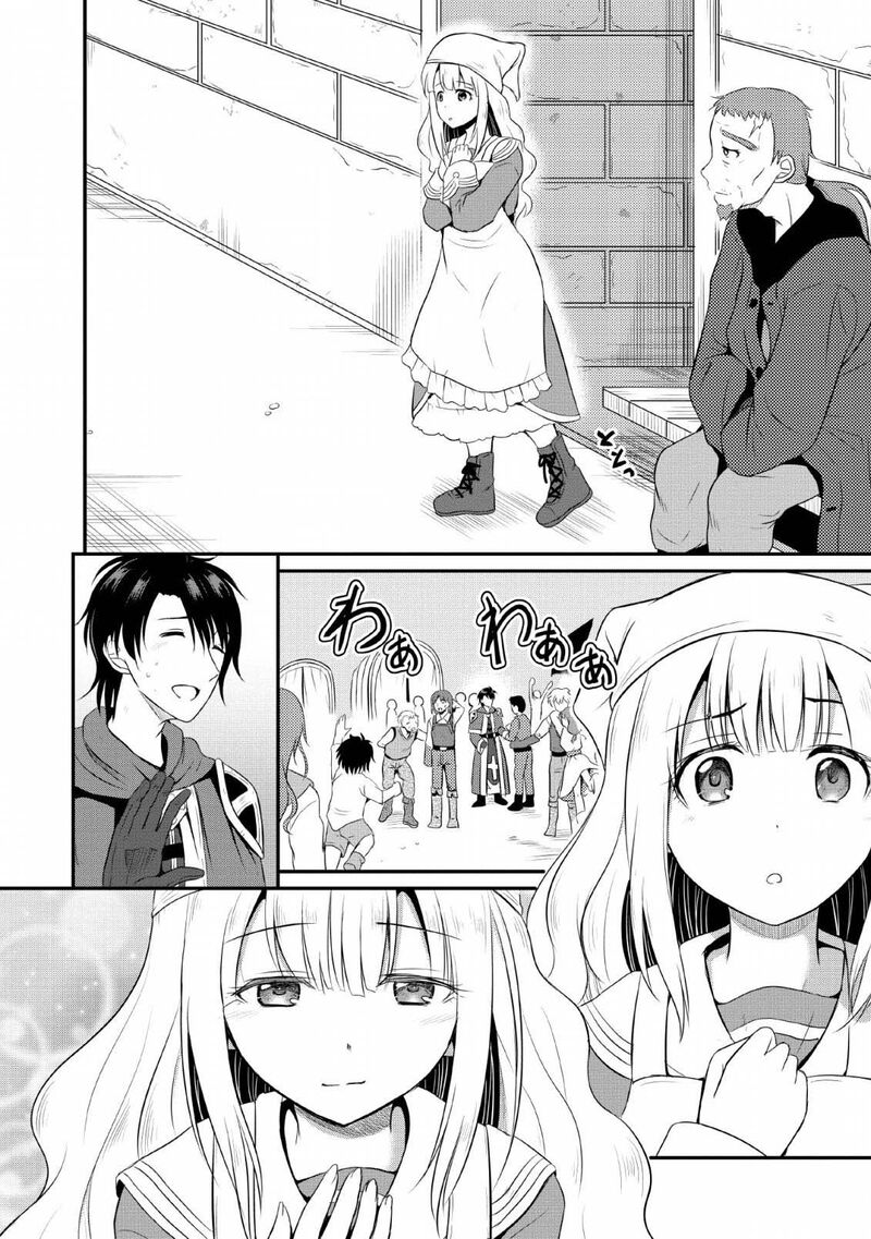 Ossan Teihen Chiyu Shi To Manasume No Henkyou Life 3 16