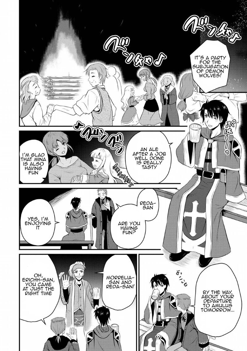 Ossan Teihen Chiyu Shi To Manasume No Henkyou Life 3 18