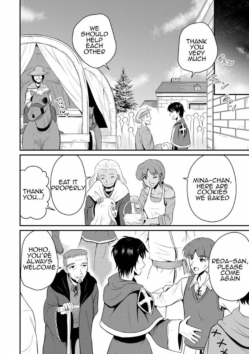 Ossan Teihen Chiyu Shi To Manasume No Henkyou Life 3 24