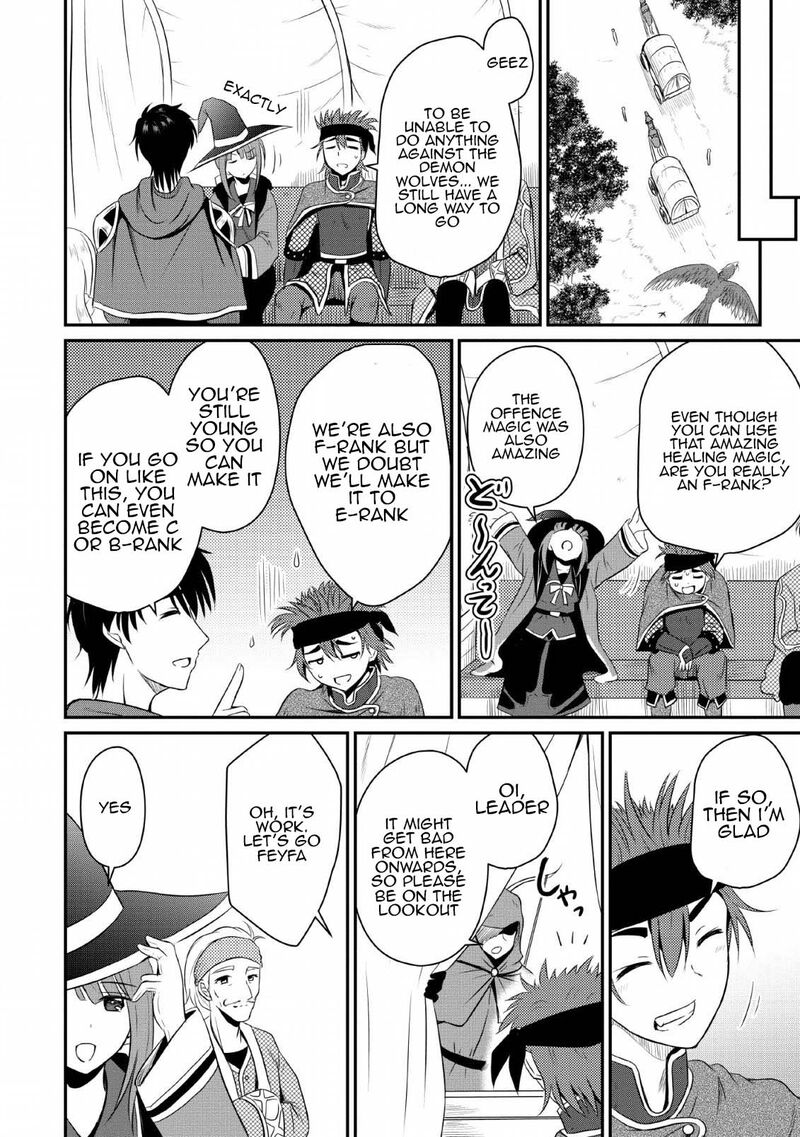 Ossan Teihen Chiyu Shi To Manasume No Henkyou Life 3 26