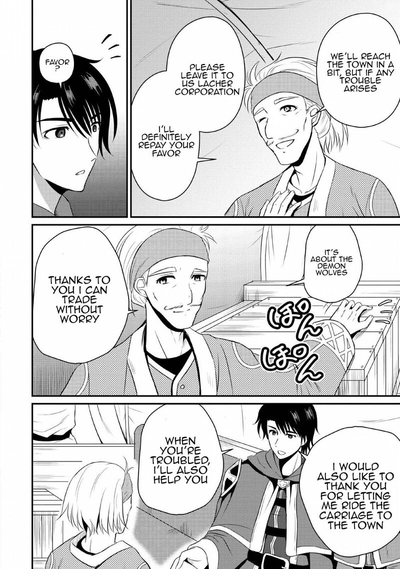 Ossan Teihen Chiyu Shi To Manasume No Henkyou Life 3 30