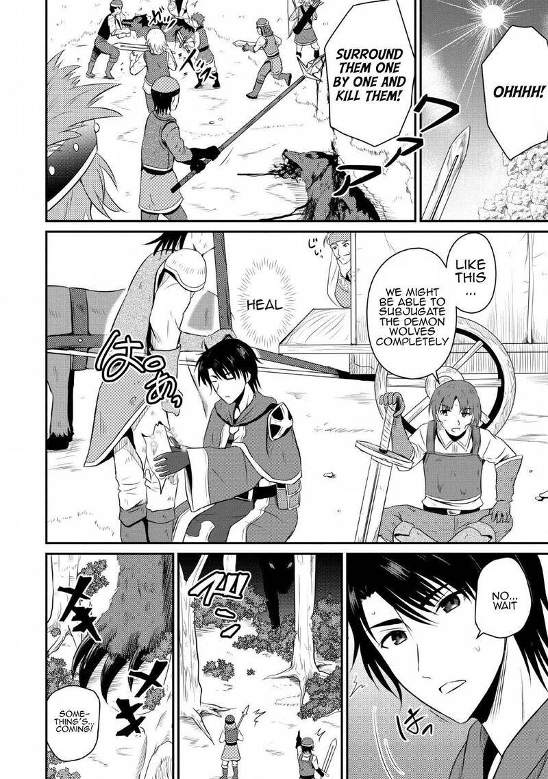 Ossan Teihen Chiyu Shi To Manasume No Henkyou Life 3 8