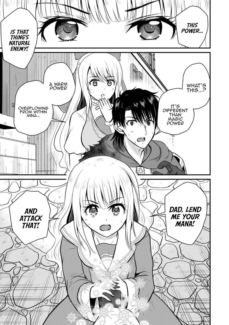 Ossan Teihen Chiyu Shi To Manasume No Henkyou Life 30 23