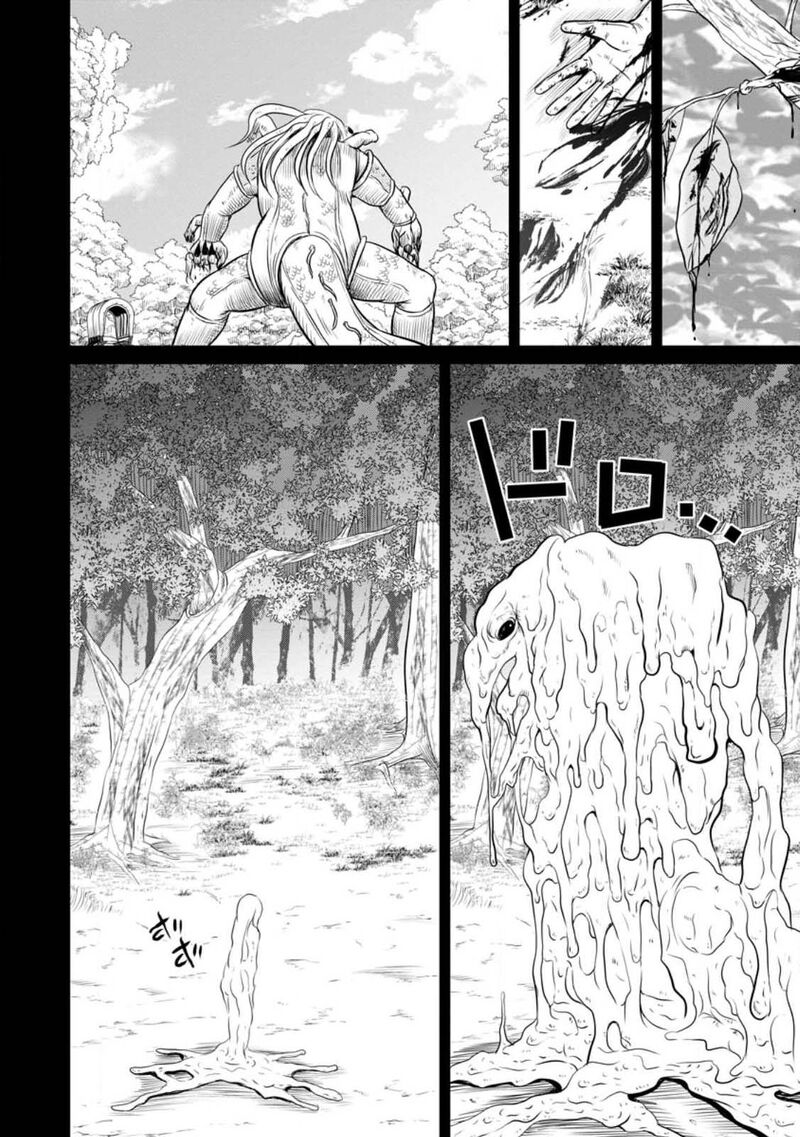 Ossan Teihen Chiyu Shi To Manasume No Henkyou Life 31 7