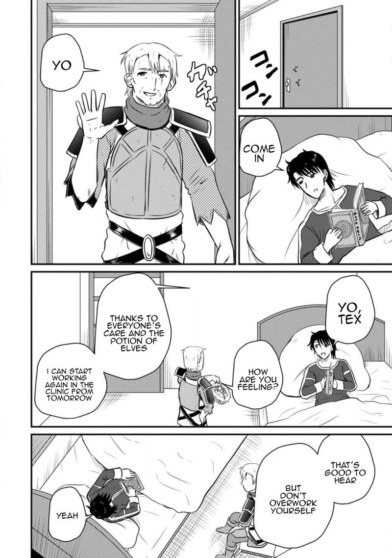 Ossan Teihen Chiyu Shi To Manasume No Henkyou Life 32 2