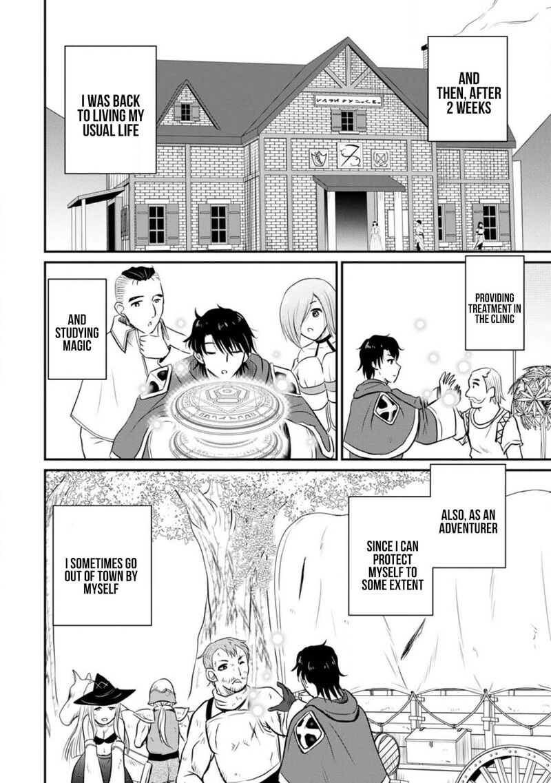 Ossan Teihen Chiyu Shi To Manasume No Henkyou Life 32 8