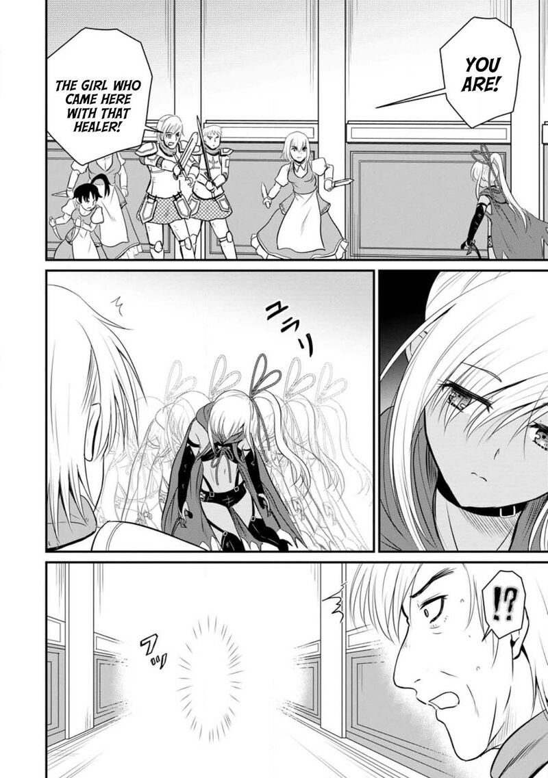 Ossan Teihen Chiyu Shi To Manasume No Henkyou Life 35 6