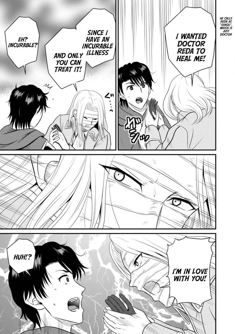 Ossan Teihen Chiyu Shi To Manasume No Henkyou Life 38 15