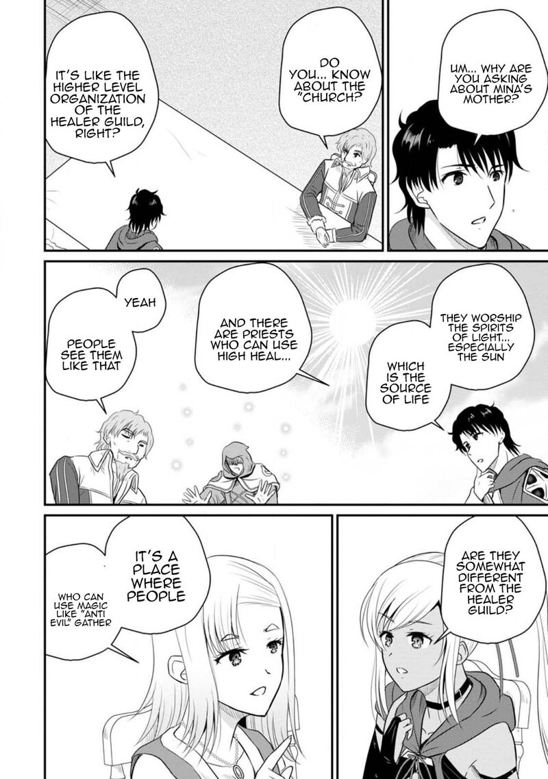 Ossan Teihen Chiyu Shi To Manasume No Henkyou Life 38 4