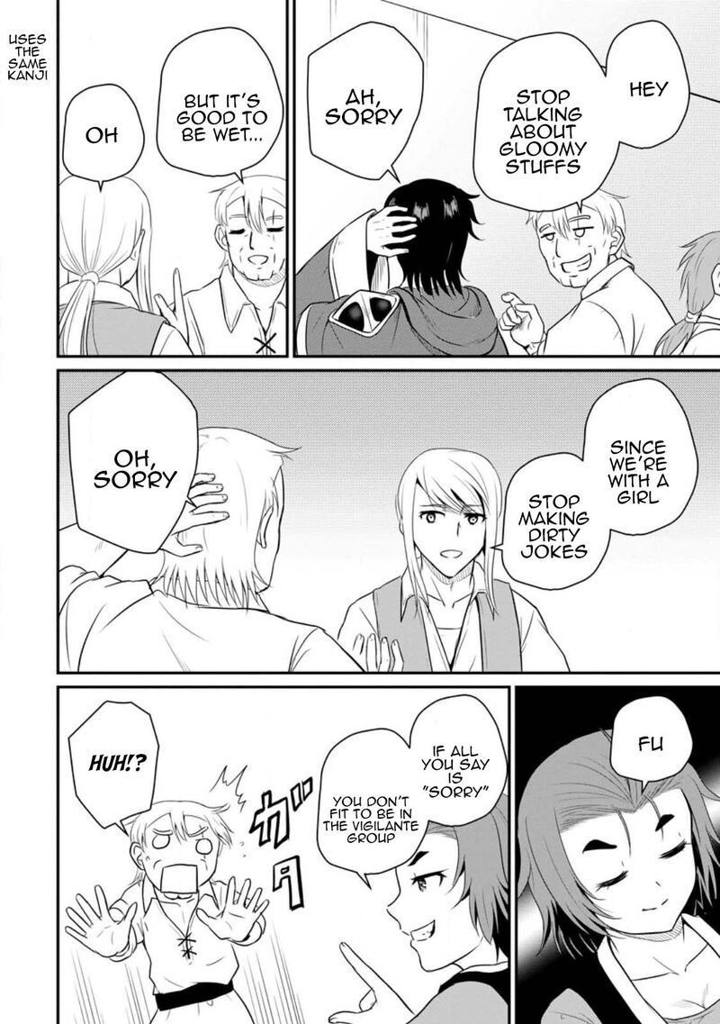 Ossan Teihen Chiyu Shi To Manasume No Henkyou Life 39 10