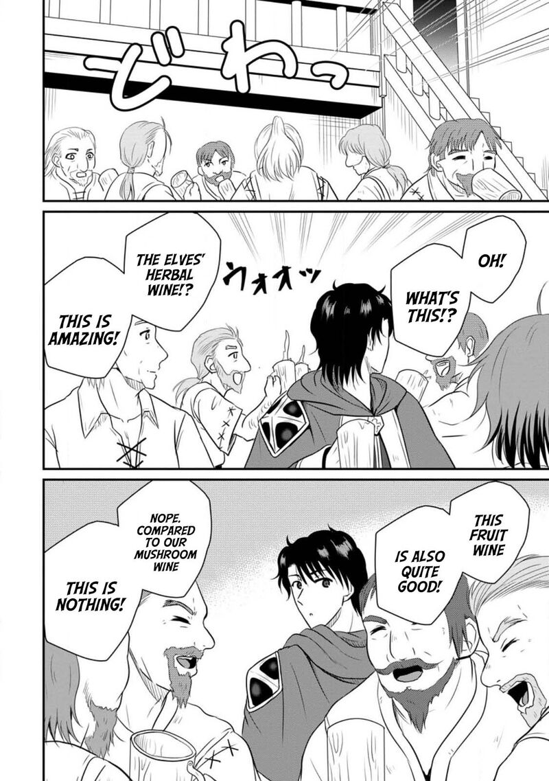 Ossan Teihen Chiyu Shi To Manasume No Henkyou Life 39 8